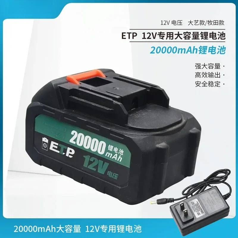 Lithium Battery 12V - AZ-Lithium Batterij 12V Dubbeldoelige Diesel Pomp