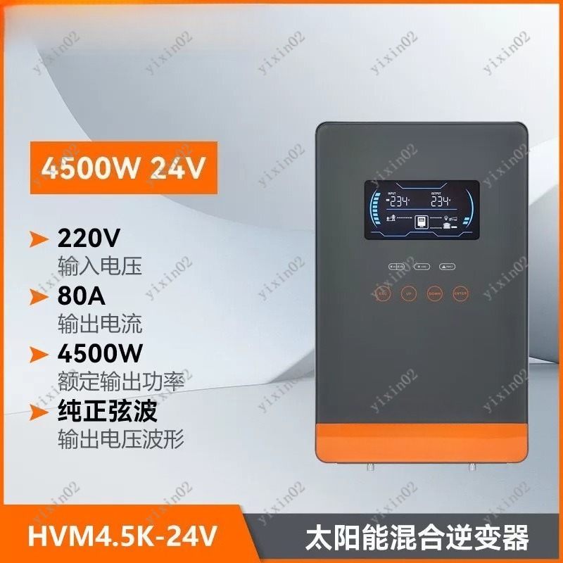 4500W 6500W Solar Hybride Omvo - Charge Controller Solar recensie en prijs